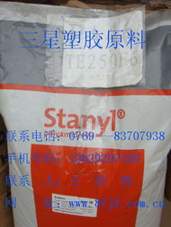 工程塑料 现代工业的隐形脊梁